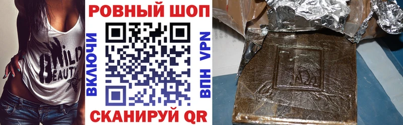 Наркошоп купить ГАШ  Кокаин  APVP  Мефедрон  Белый