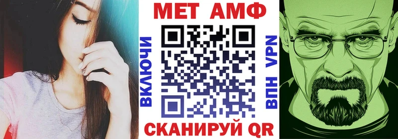 АМФЕТАМИН Розовый Белый