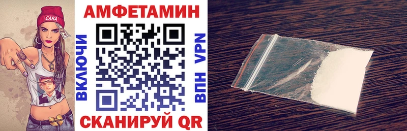 Купить где Белый АМФ VHQ