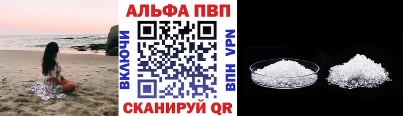 Alpha PVP кристаллы Купить Белый
