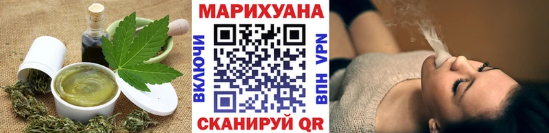 Купить закладки  Белый  Canna-Cookies марихуана 