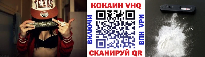 Cocaine 99%  Купить закладки  Белый 