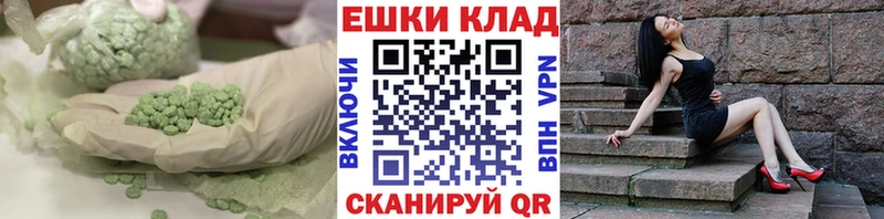 Купить Белый Ecstasy Cube