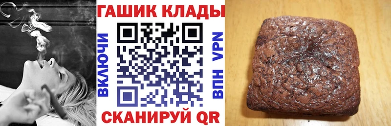 ГАШ Cannabis  Купить где  Белый 