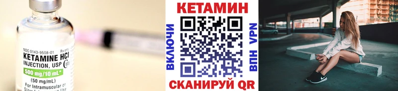 Кетамин ketamine  Купить  Белый 