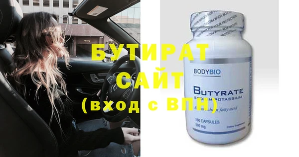 гашиш Заводоуковск