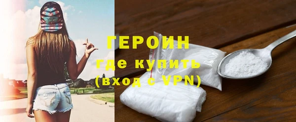 гашиш Заводоуковск