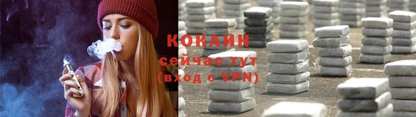 кокаин колумбия Заволжск