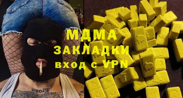 кокаин колумбия Заволжск