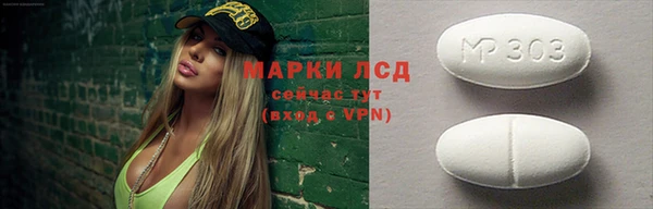 марки lsd Заволжье