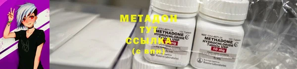 кокаин колумбия Заволжск