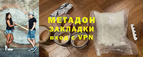 марки lsd Заволжье