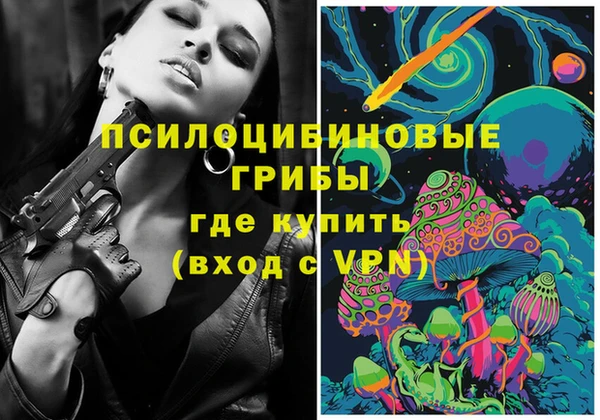 марки lsd Заволжье