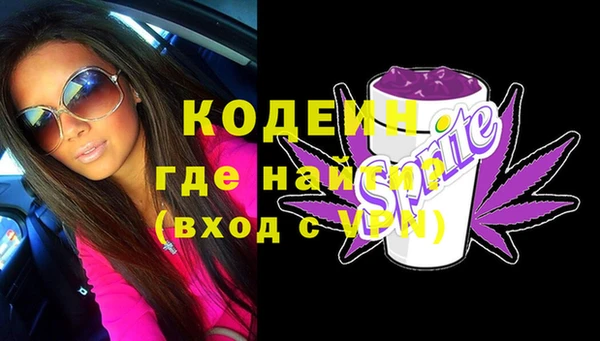 гашиш Заводоуковск