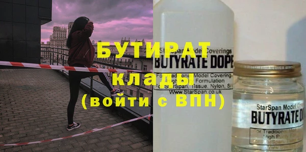 гашиш Заводоуковск