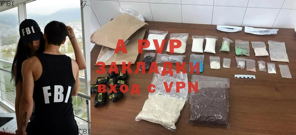 марки lsd Заволжье