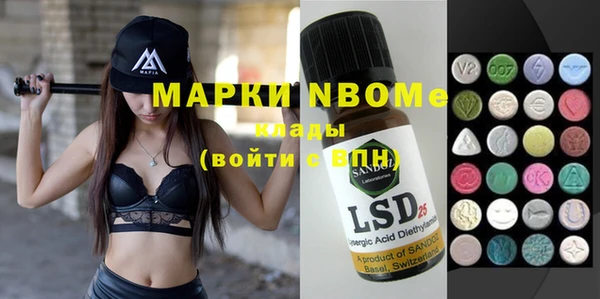 гашиш Заводоуковск