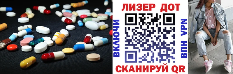 Лсд 25 экстази ecstasy  Купить закладки  Белый 