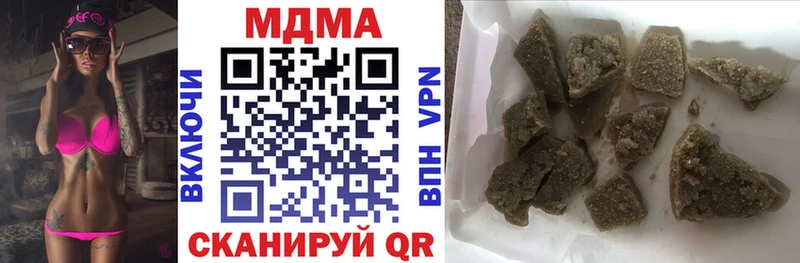 MDMA crystal Белый