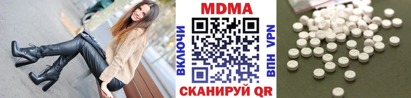 МДМА Molly  Купить  Белый 