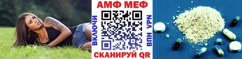 Купить  Белый  Метамфетамин Декстрометамфетамин 99.9% 