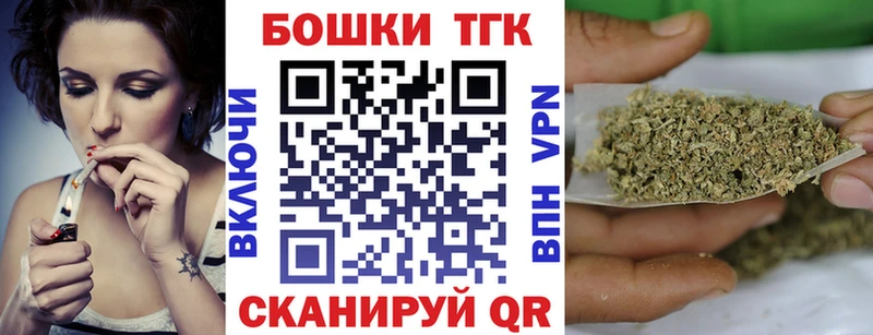Купить закладки  Белый  Каннабис сатива 